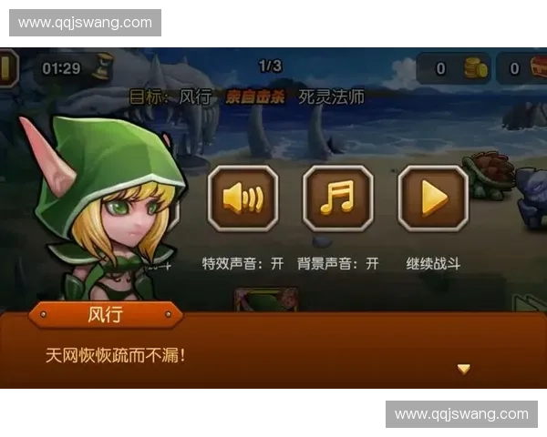 觉神再临刀塔战场重燃巅峰荣耀引领新时代玩家狂潮