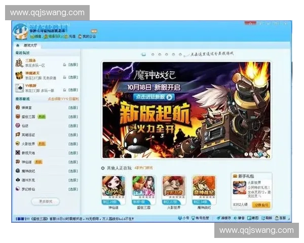 玩家YY英雄崛起全新战力体系揭秘带你领略非凡竞技体验